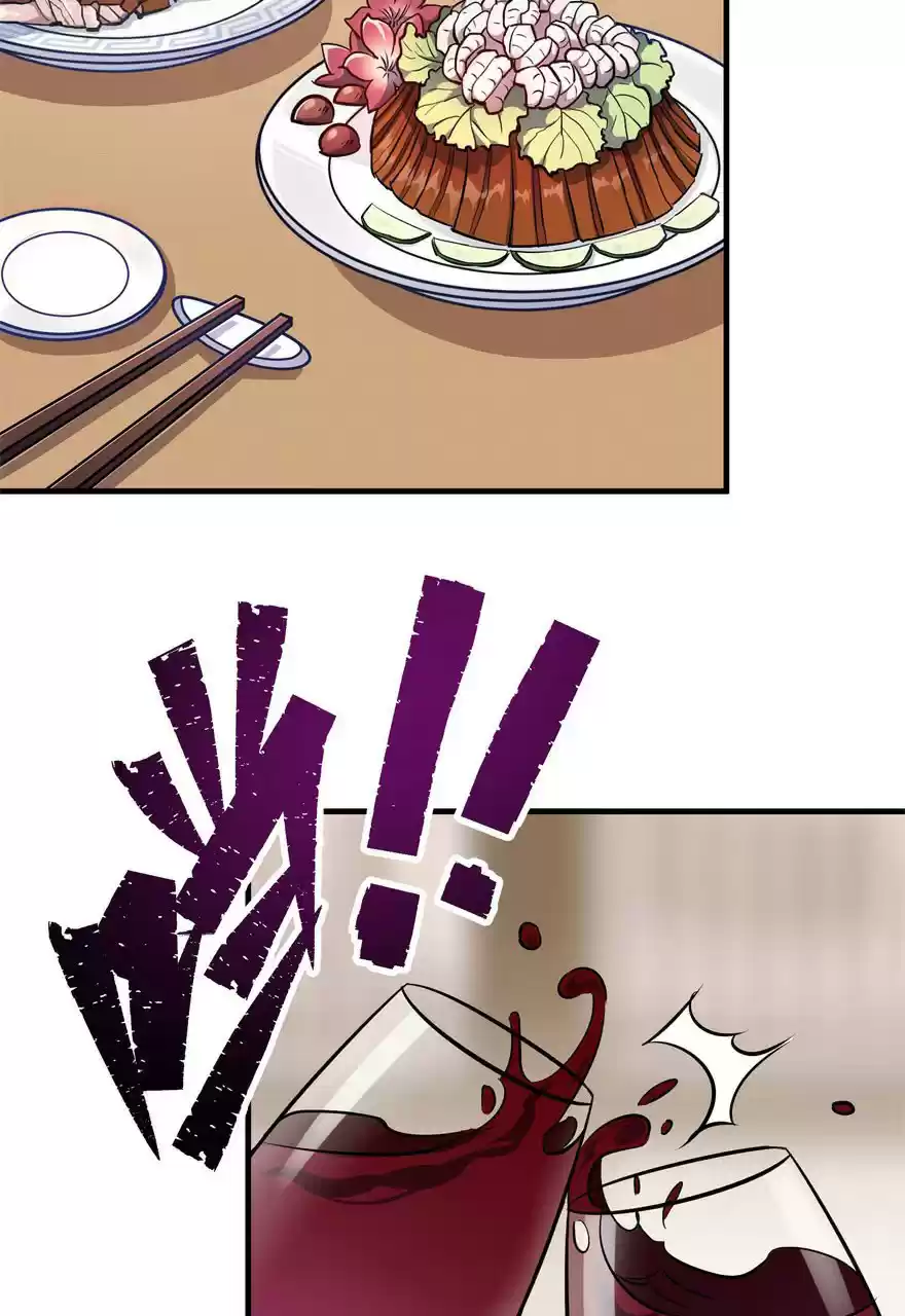 The Hunter Ch. 63 Tongue