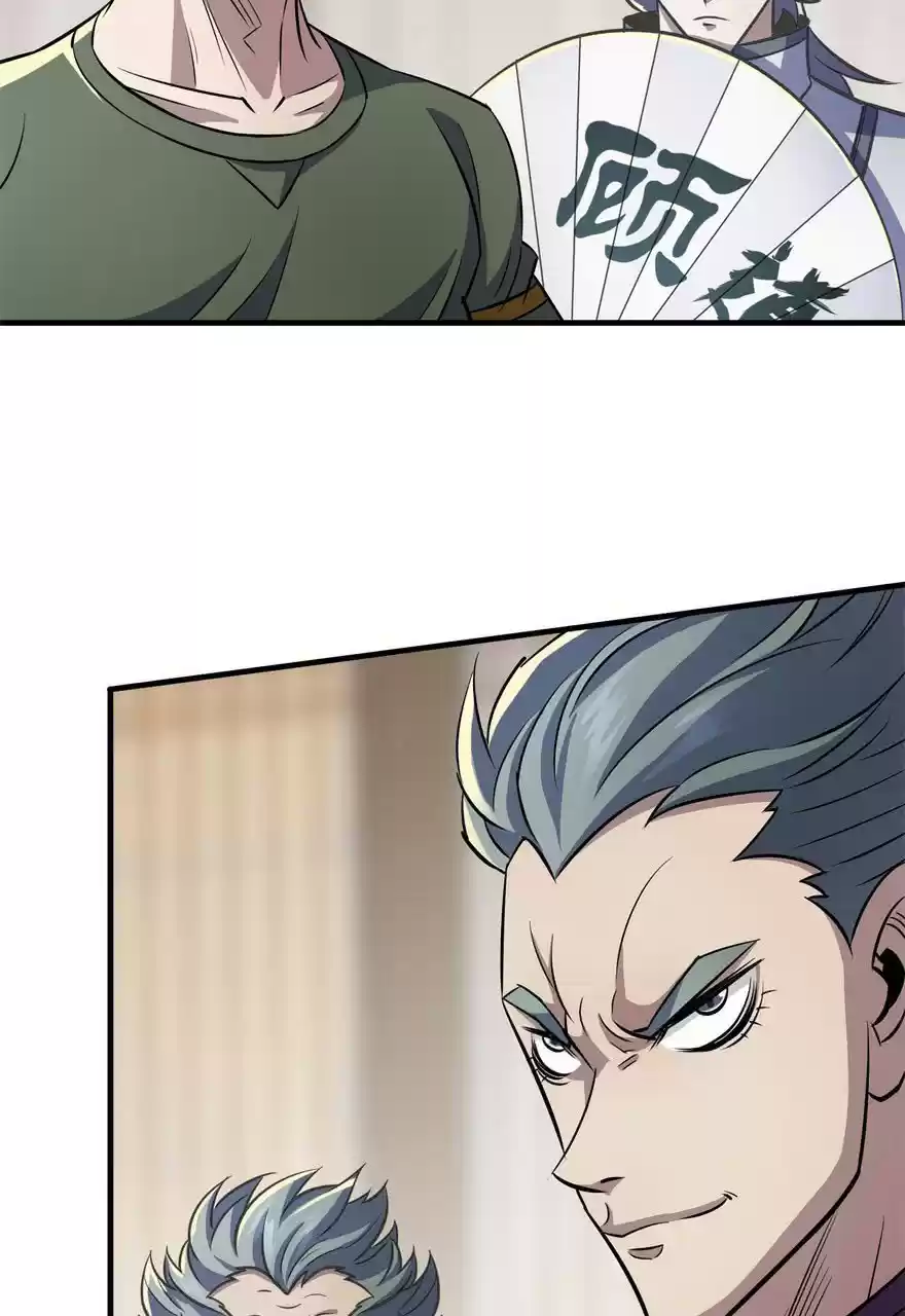 The Hunter Ch. 63 Tongue