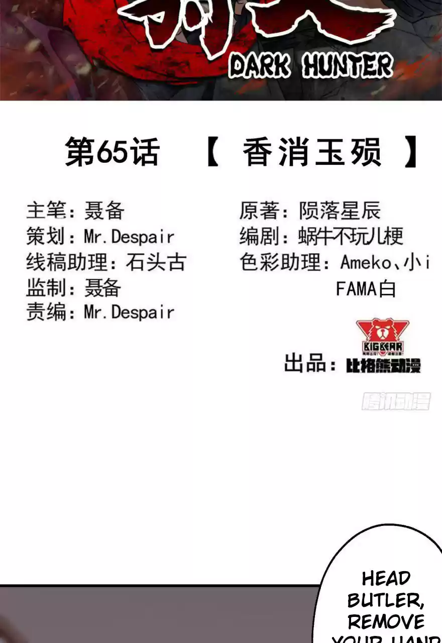 The Hunter Ch. 65 Resentment