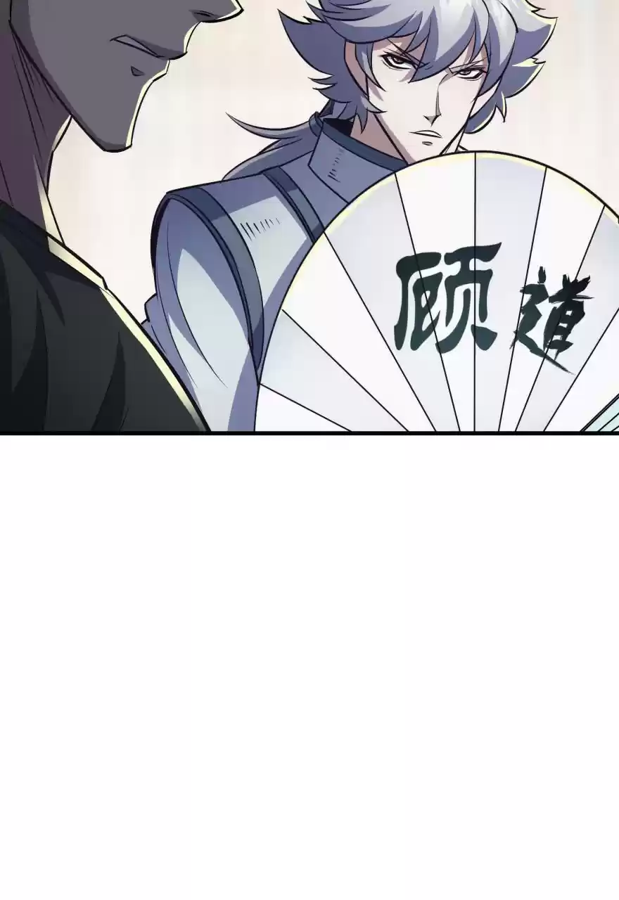 The Hunter Ch. 65 Resentment