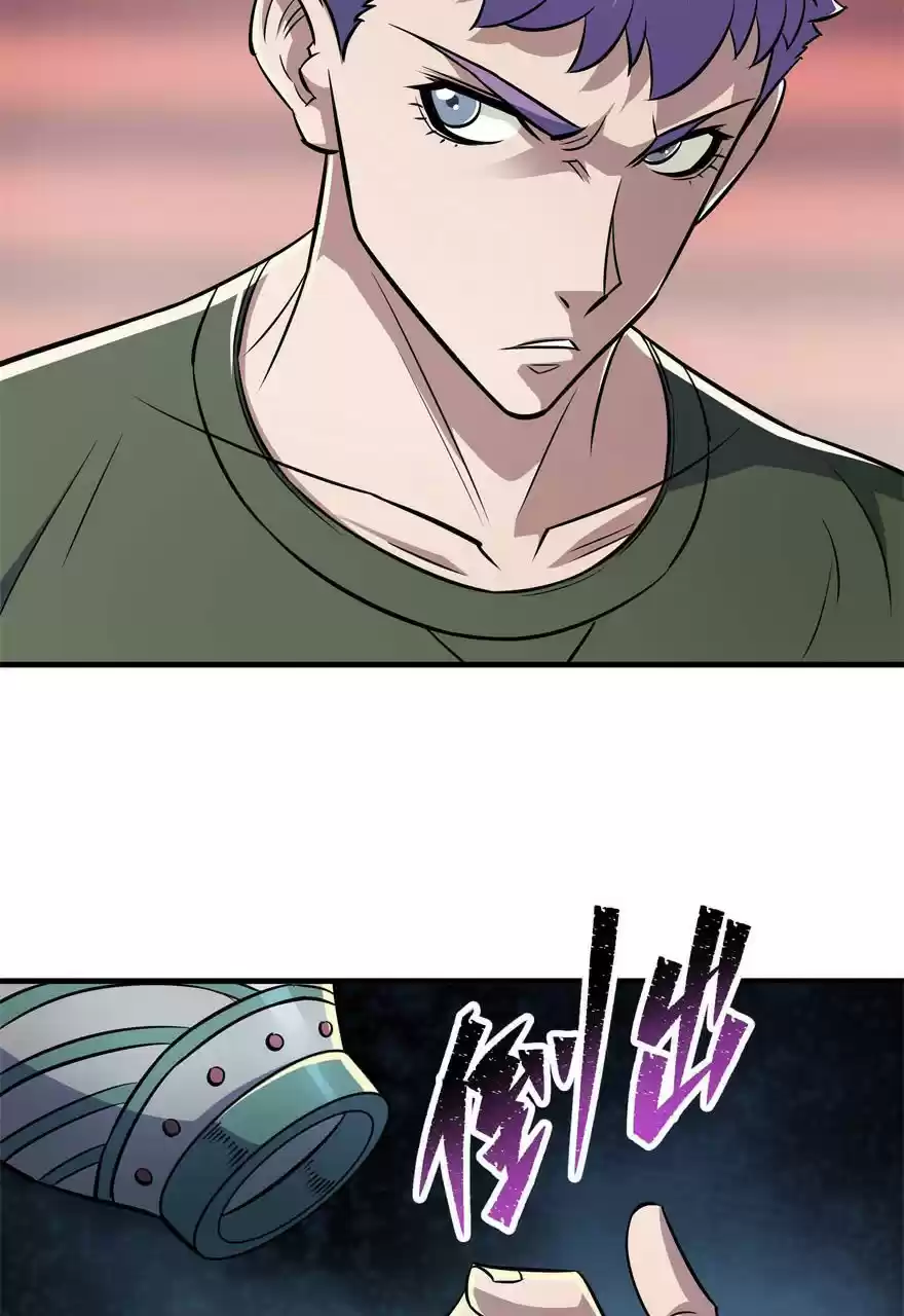 The Hunter Ch. 66 Questions