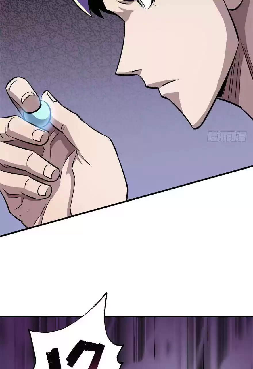 The Hunter Ch. 66 Questions