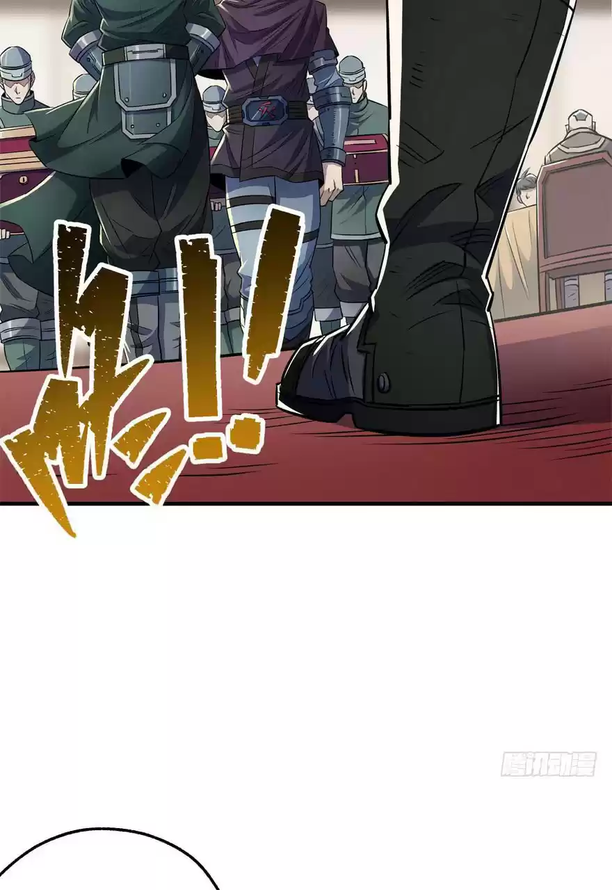 The Hunter Ch. 66 Questions