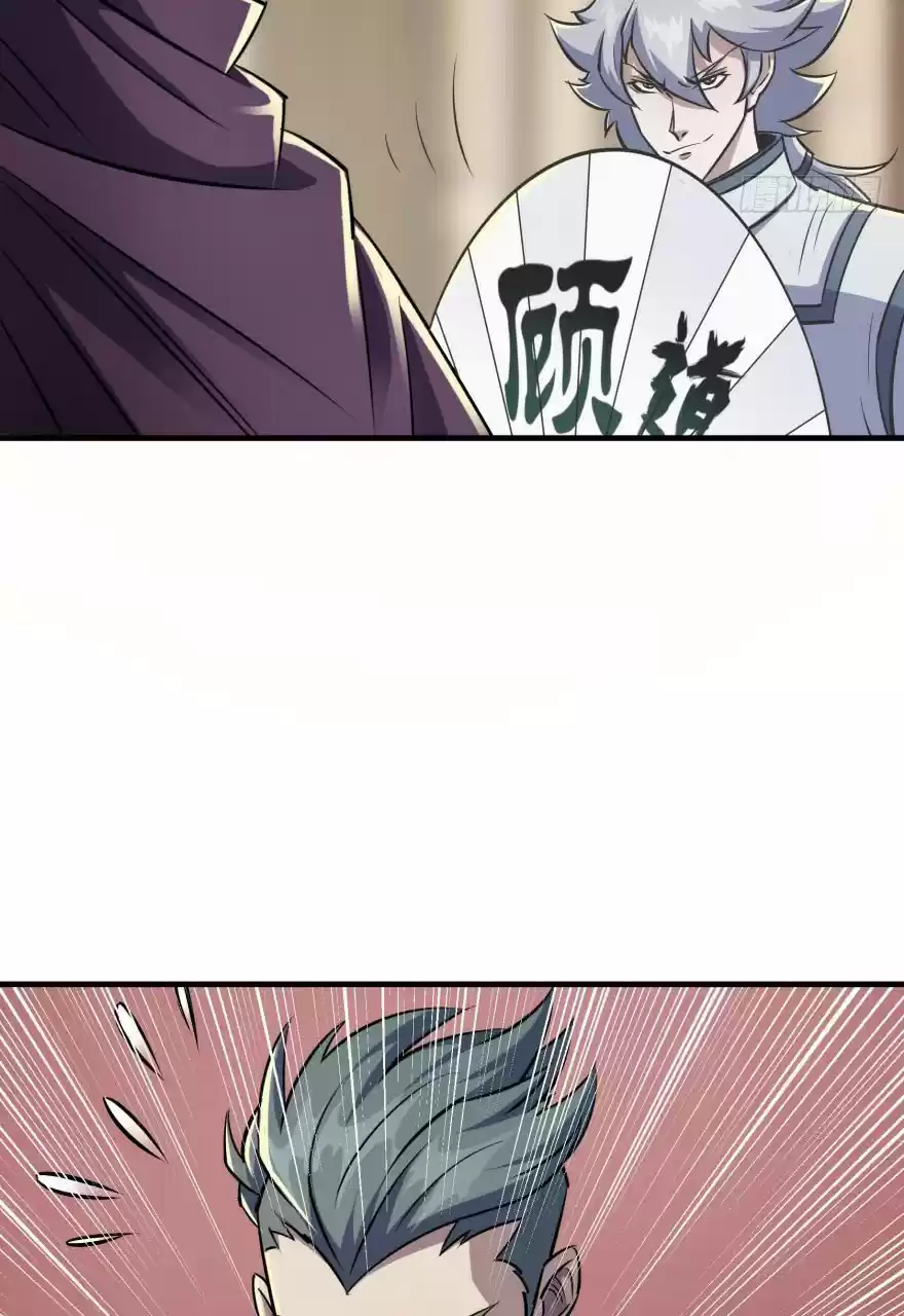 The Hunter Ch. 66 Questions