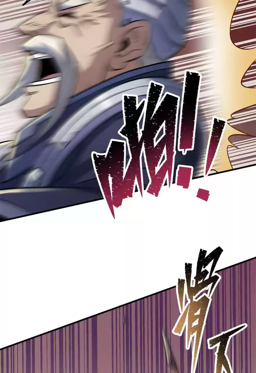 The Hunter Ch. 67 Truth