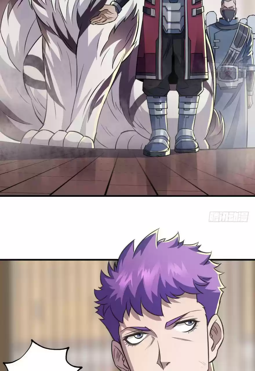 The Hunter Ch. 68 Xia Wei