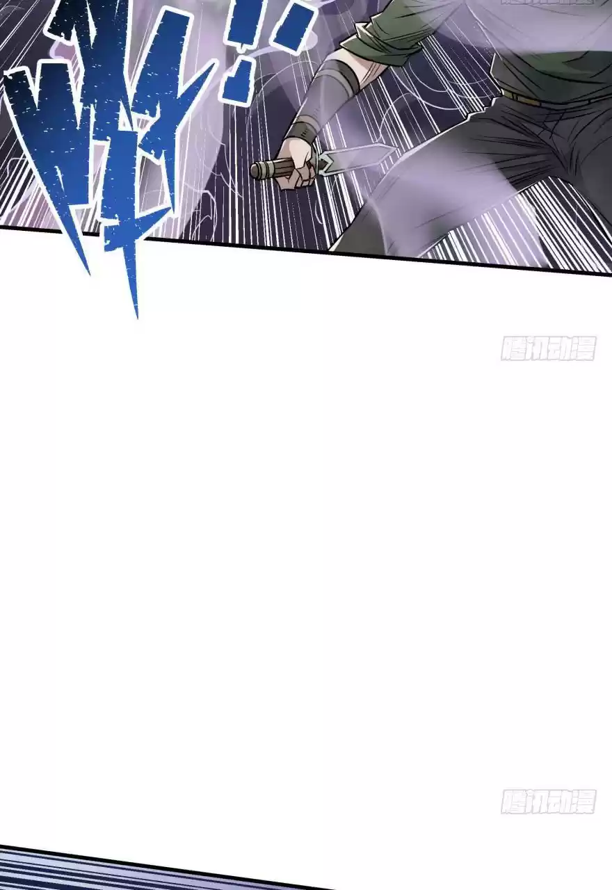 The Hunter Ch. 68 Xia Wei