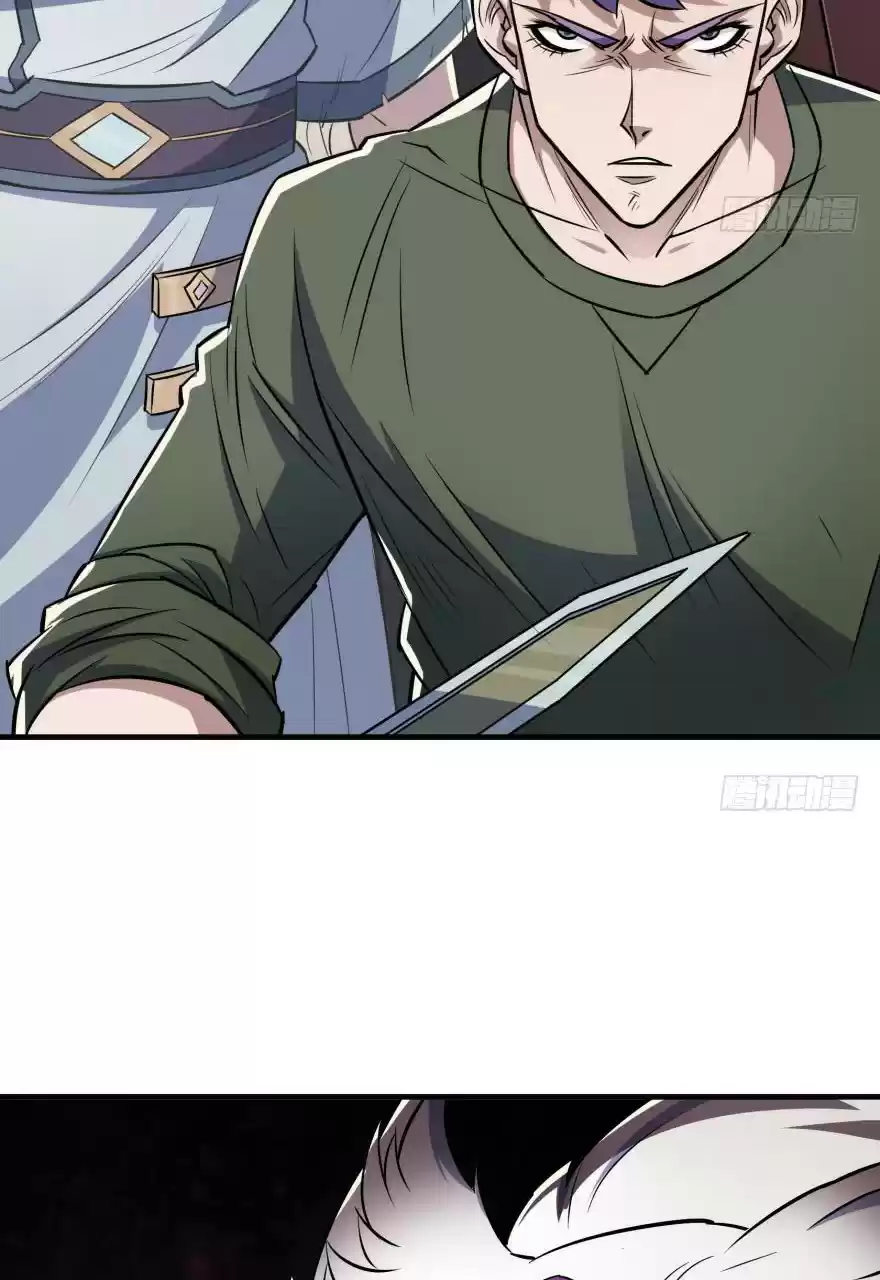 The Hunter Ch. 68 Xia Wei