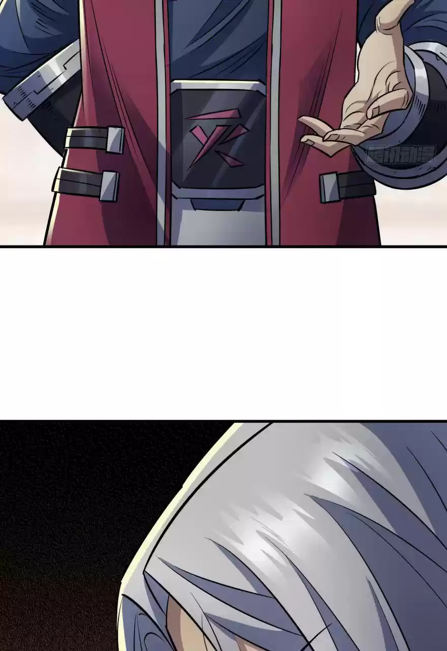 The Hunter Ch. 68 Xia Wei