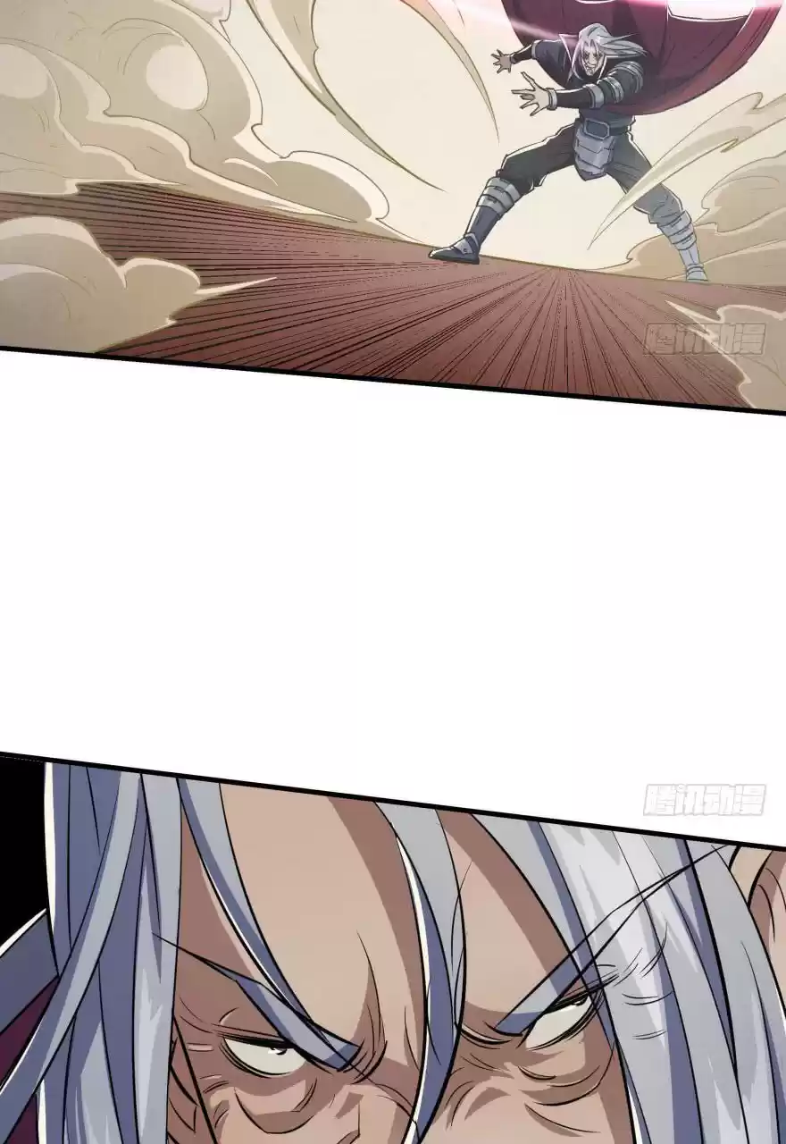 The Hunter Ch. 69 Instant Defeat