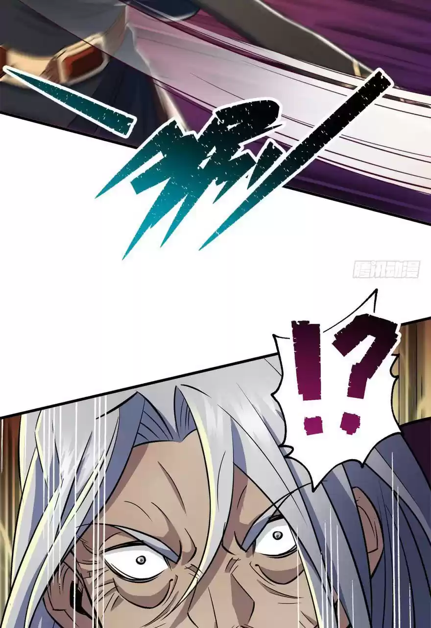 The Hunter Ch. 69 Instant Defeat