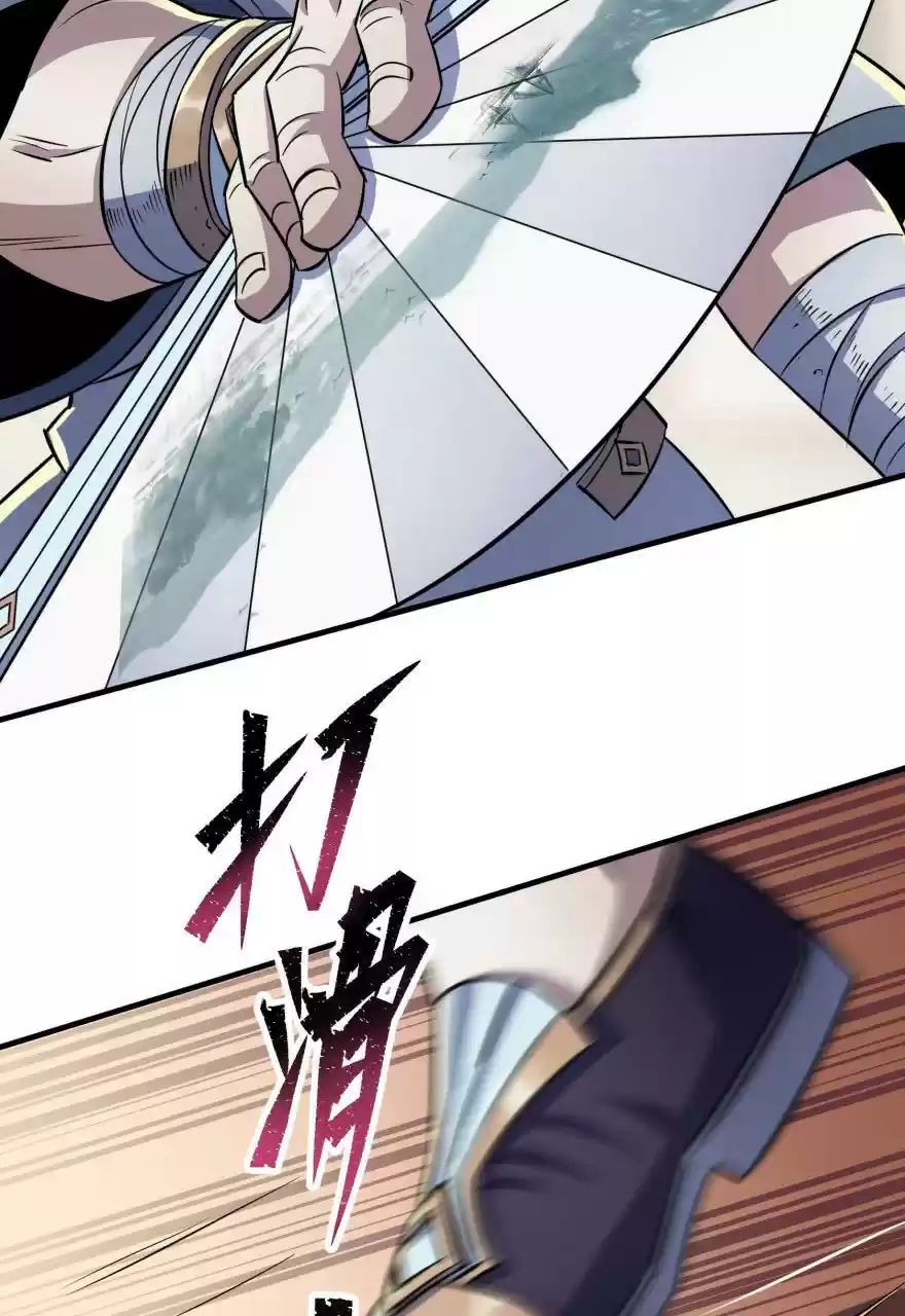 The Hunter Ch. 69 Instant Defeat