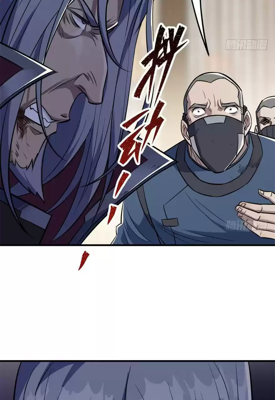 The Hunter Ch. 69 Instant Defeat