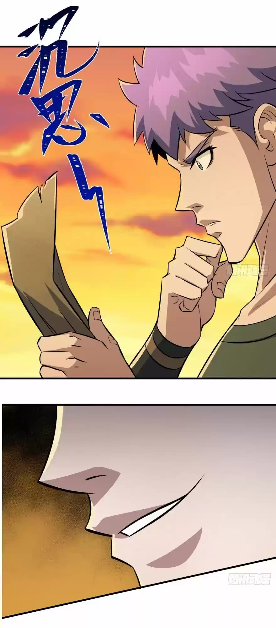 The Hunter Chapter 100