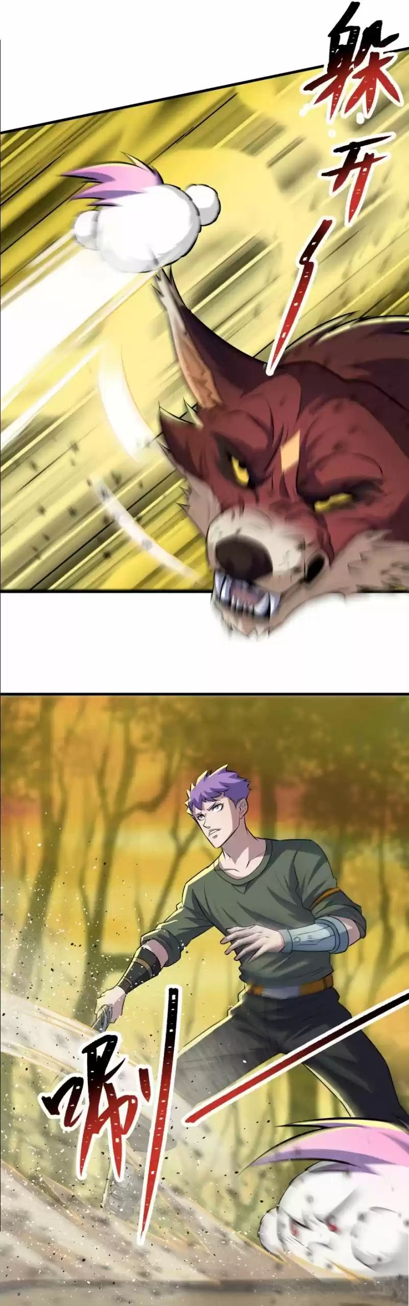 The Hunter Chapter 101