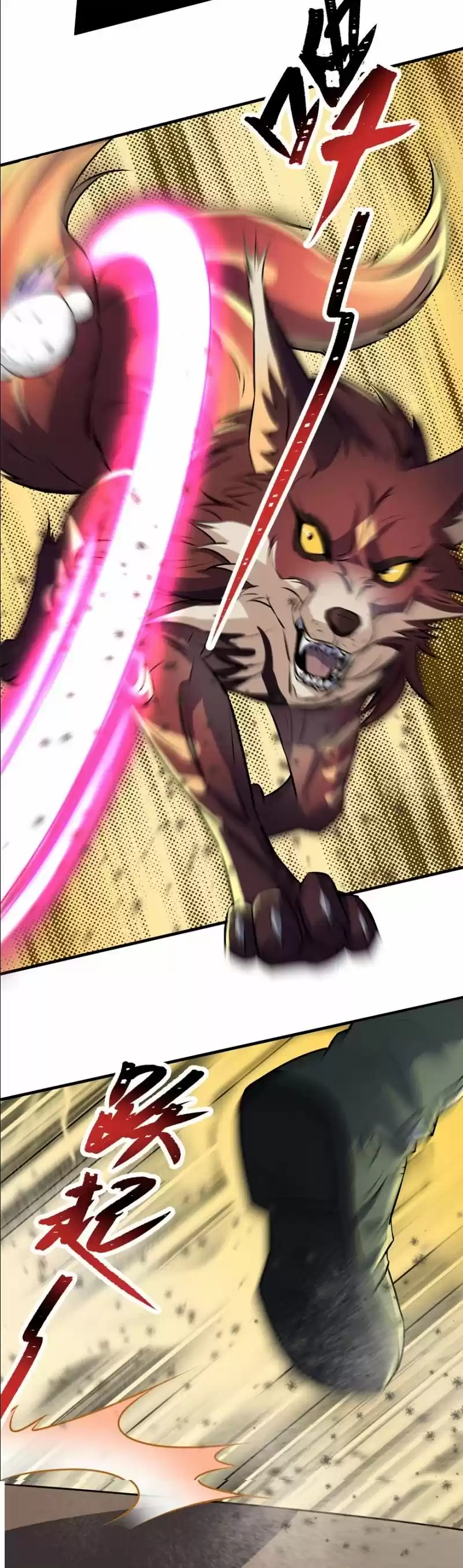 The Hunter Chapter 101