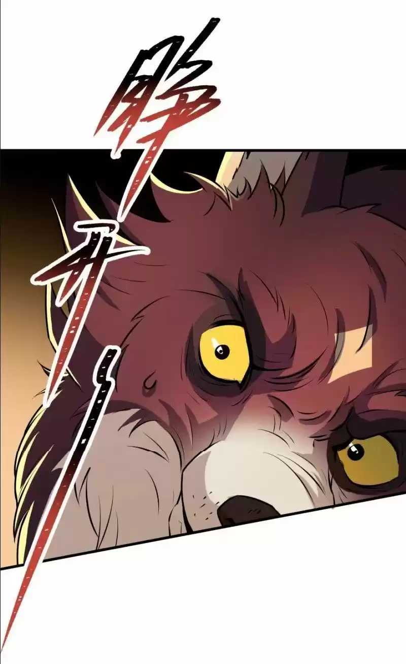 The Hunter Chapter 101