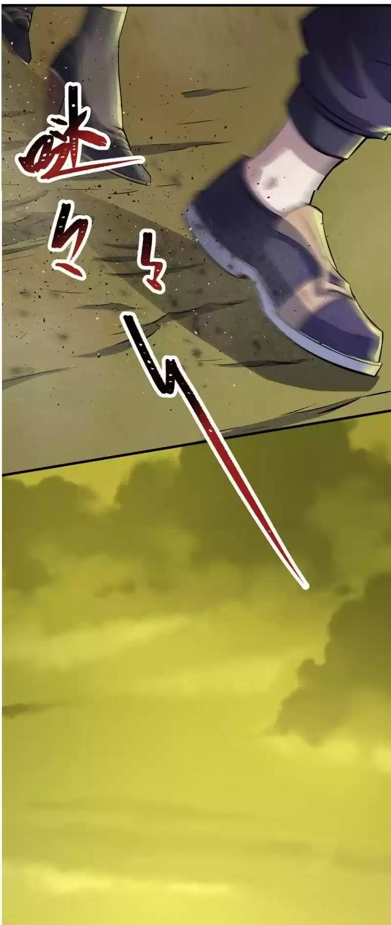 The Hunter Chapter 102