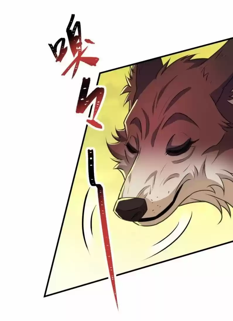 The Hunter Chapter 102