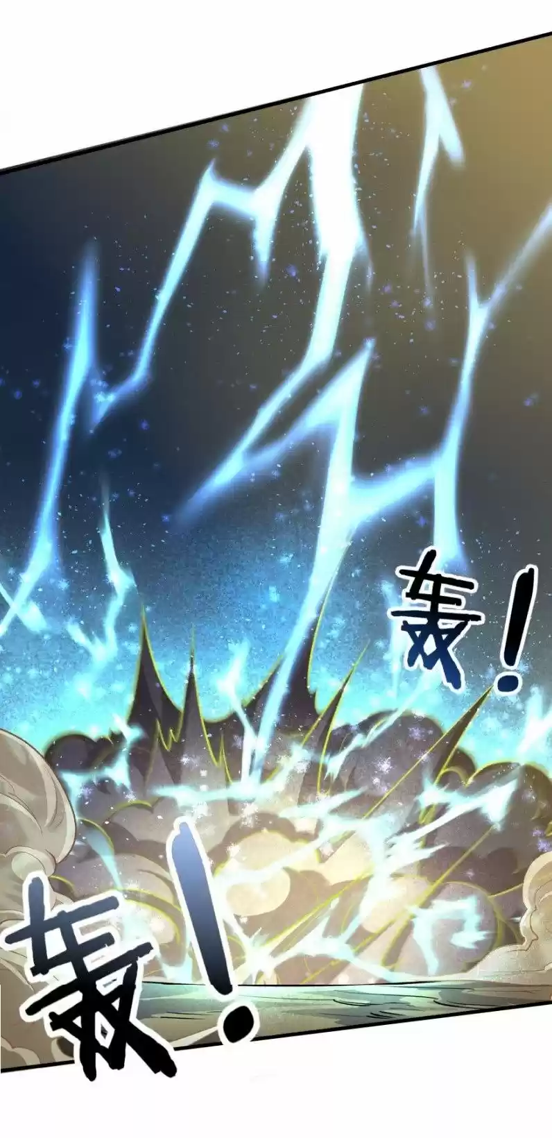 The Hunter Chapter 103