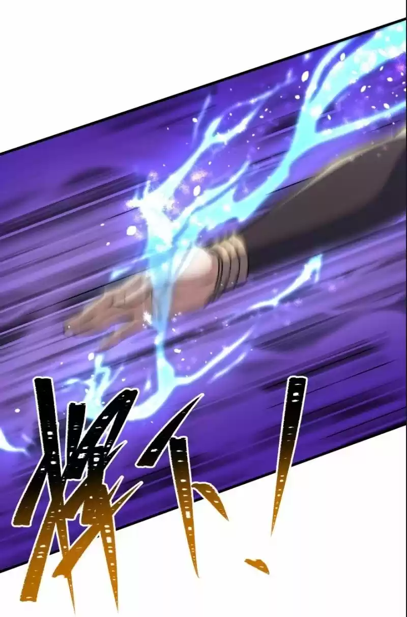 The Hunter Chapter 104