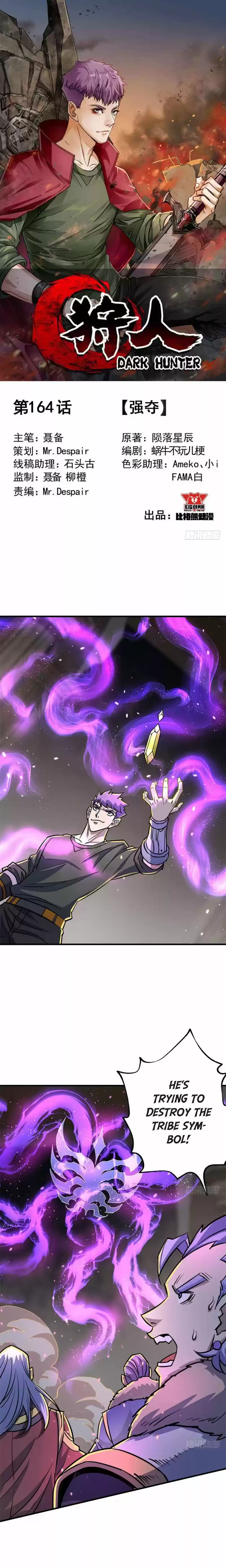 The Hunter Chapter 164