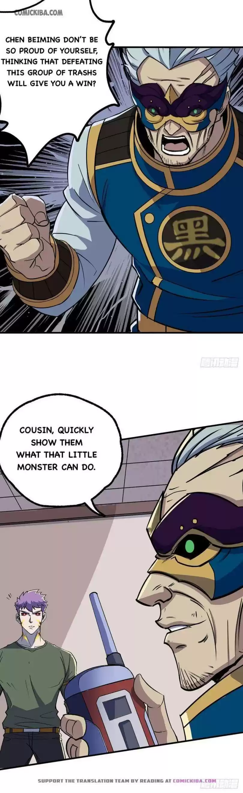 The Hunter Chapter 242