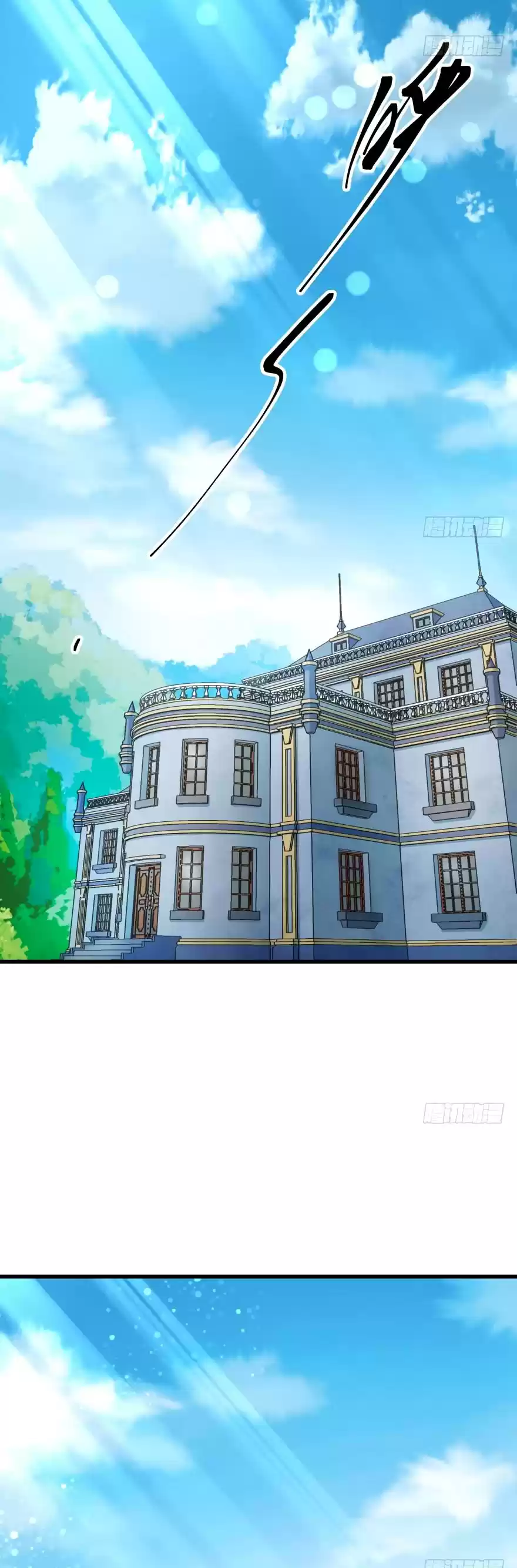 The Hunter Chapter 26: Chapter 26 - DongFang QingXuan