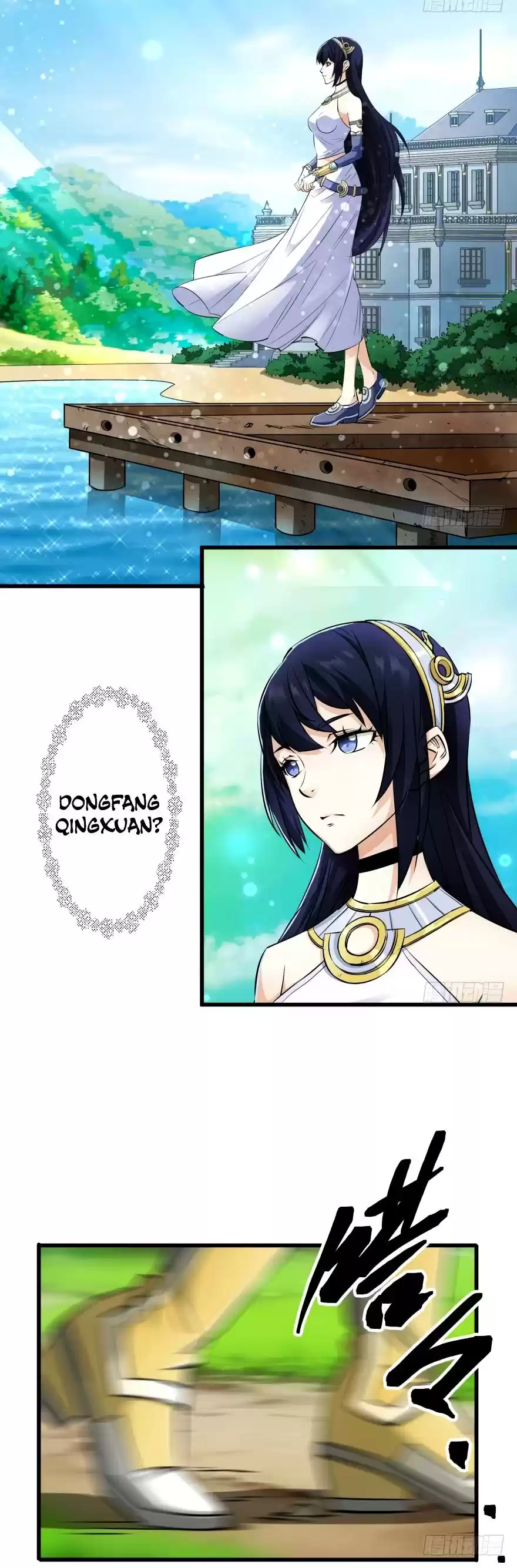 The Hunter Chapter 26: Chapter 26 - DongFang QingXuan