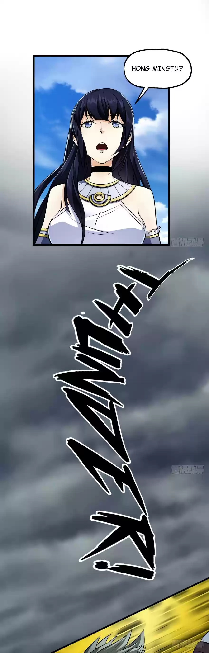 The Hunter Chapter 26: Chapter 26 - DongFang QingXuan