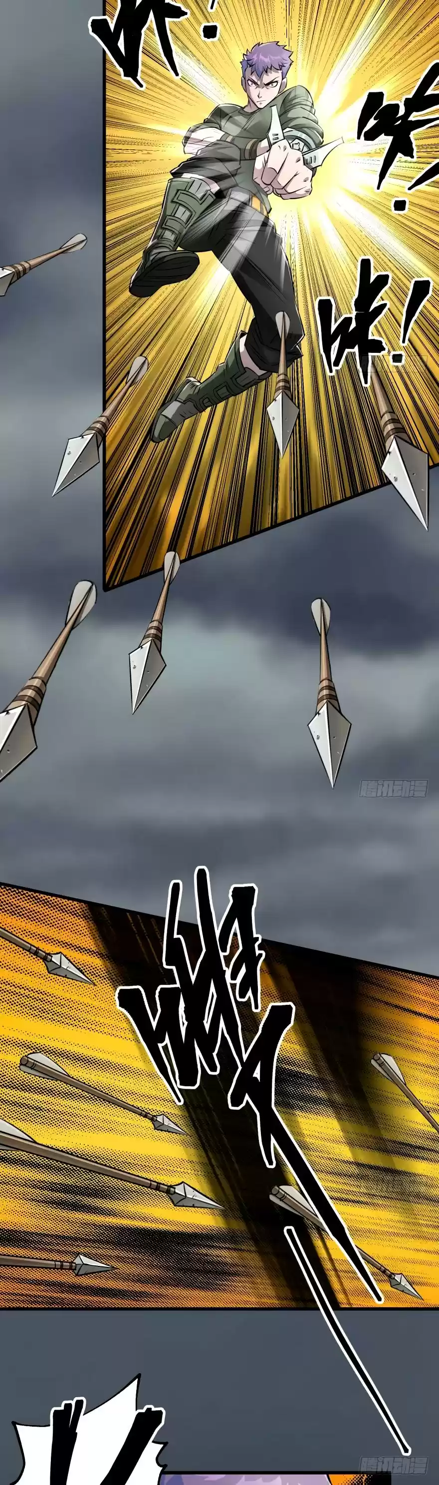 The Hunter Chapter 26: Chapter 26 - DongFang QingXuan