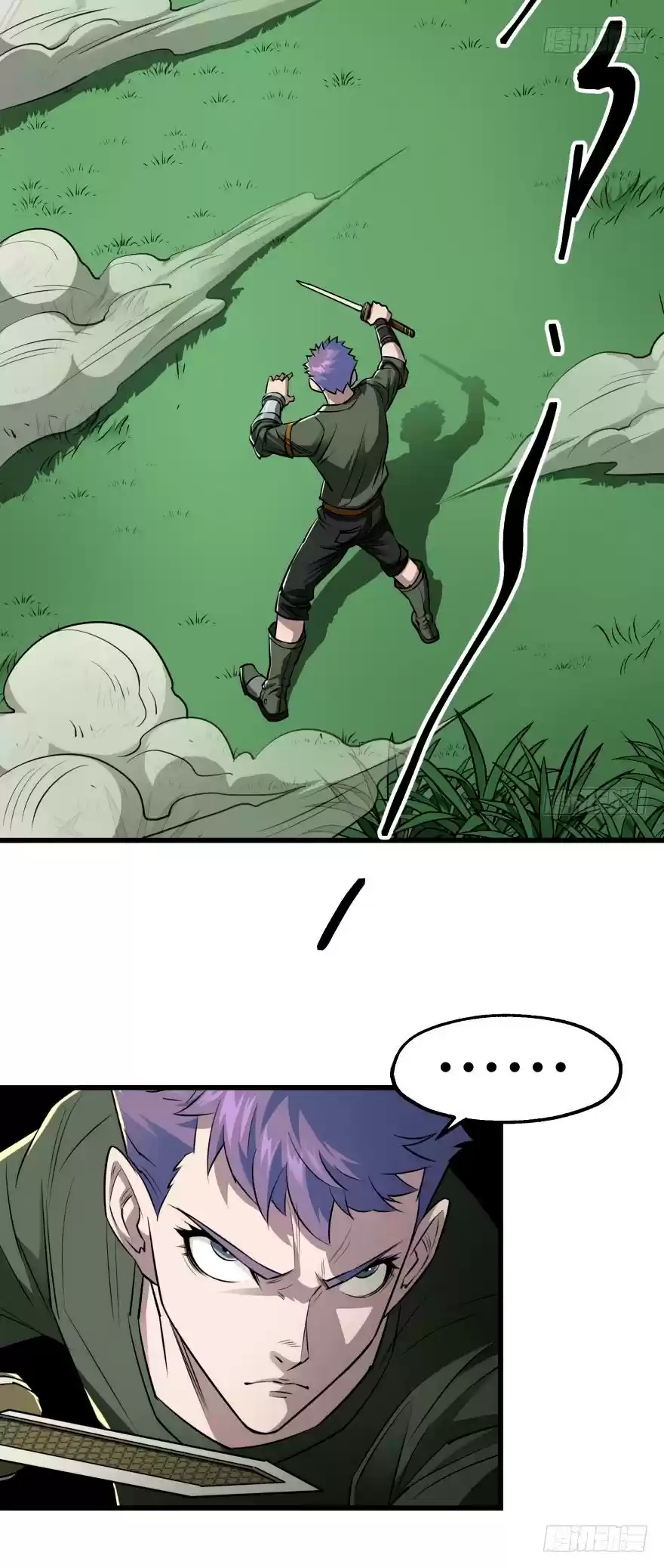 The Hunter Chapter 26: Chapter 26 - DongFang QingXuan