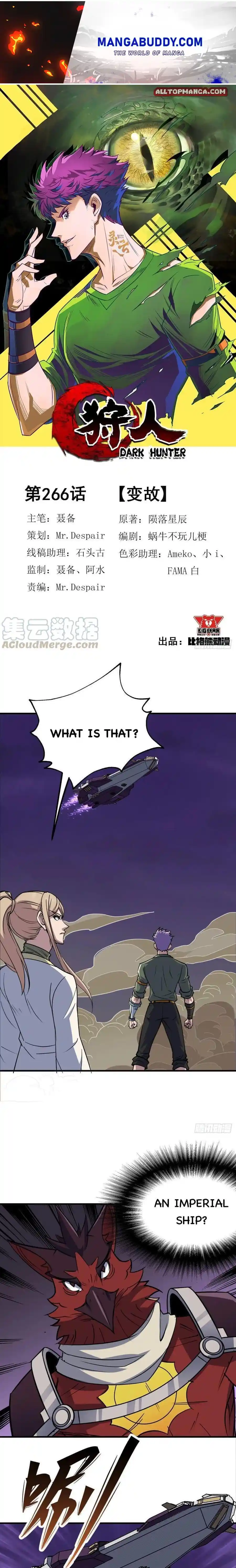 The Hunter Chapter 266