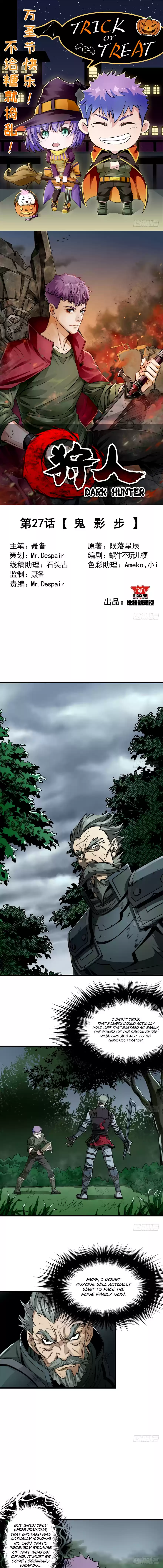 The Hunter Chapter 27: Shadow Steps