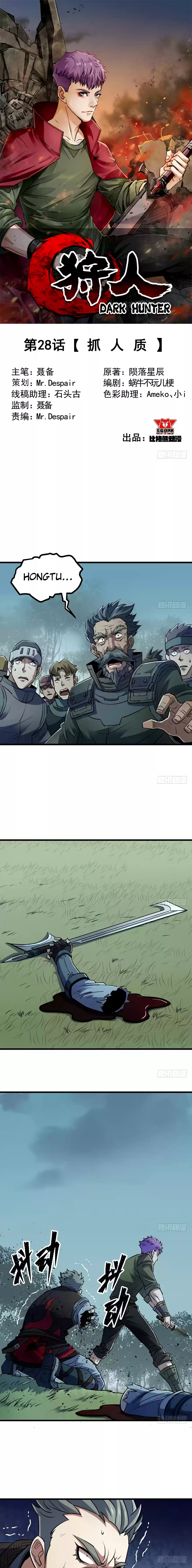 The Hunter Chapter 28: Taking A Hostage