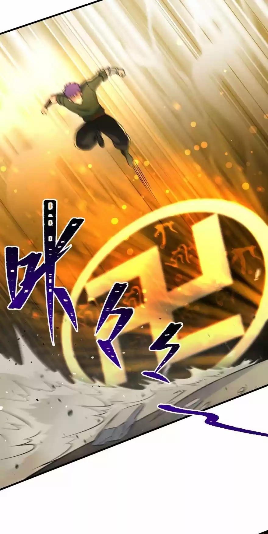 The Hunter Chapter 99