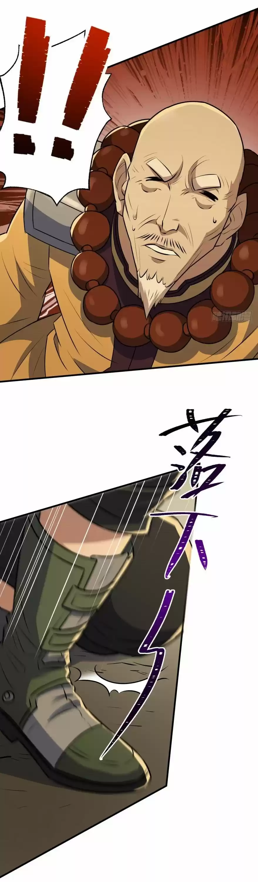 The Hunter Chapter 99