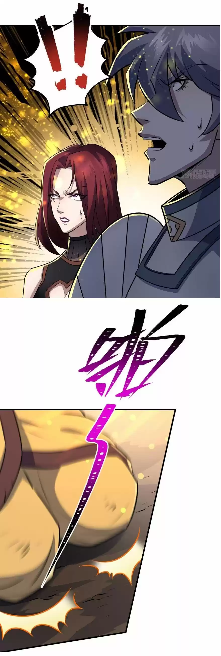 The Hunter Chapter 99