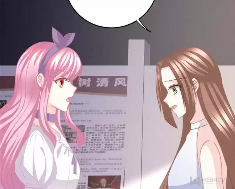 The Icy Chairman’S Cute Little Wife Chapter 125