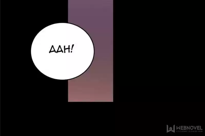 The Icy Chairman’S Cute Little Wife Chapter 144