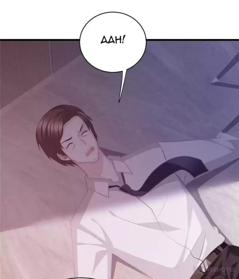 The Icy Chairman’S Cute Little Wife Chapter 148