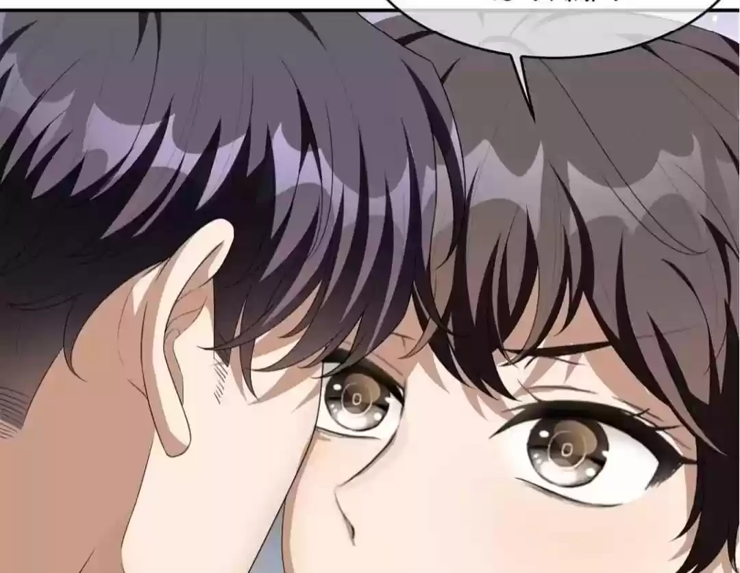 The Innocent Young Master Lu ch.098.1