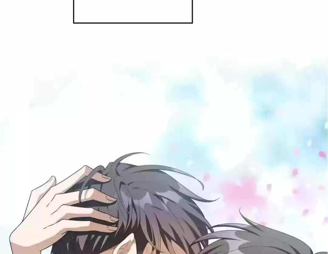 The Innocent Young Master Lu ch.098.1