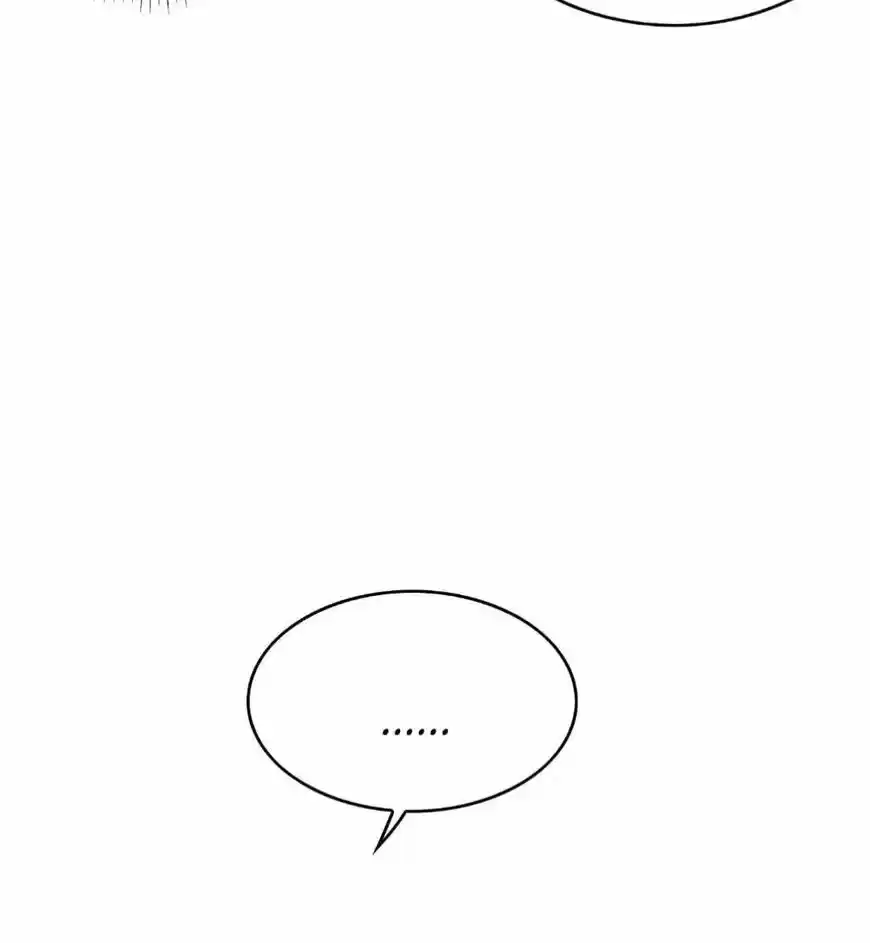 The Innocent Young Master Lu ch.104