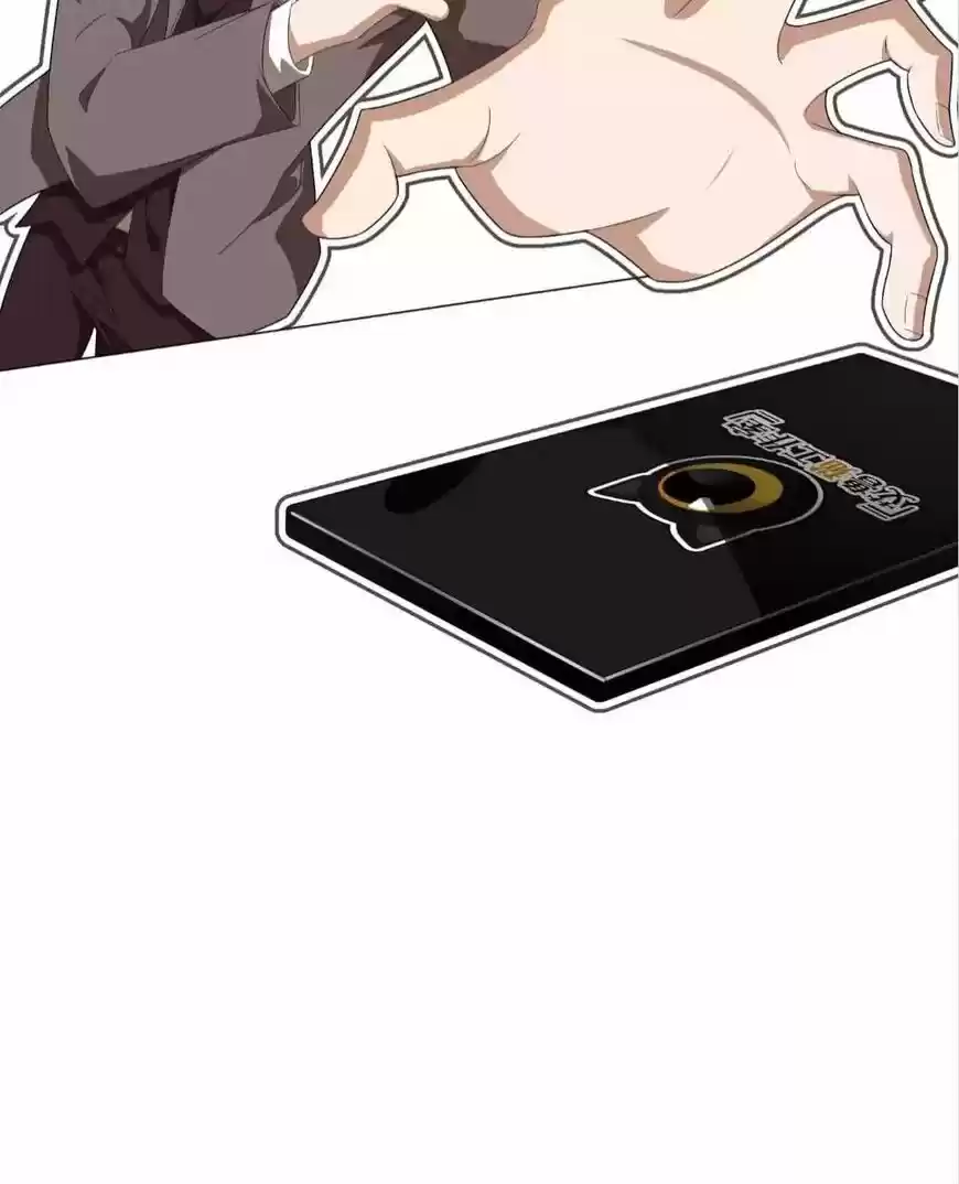 The Innocent Young Master Lu ch.106