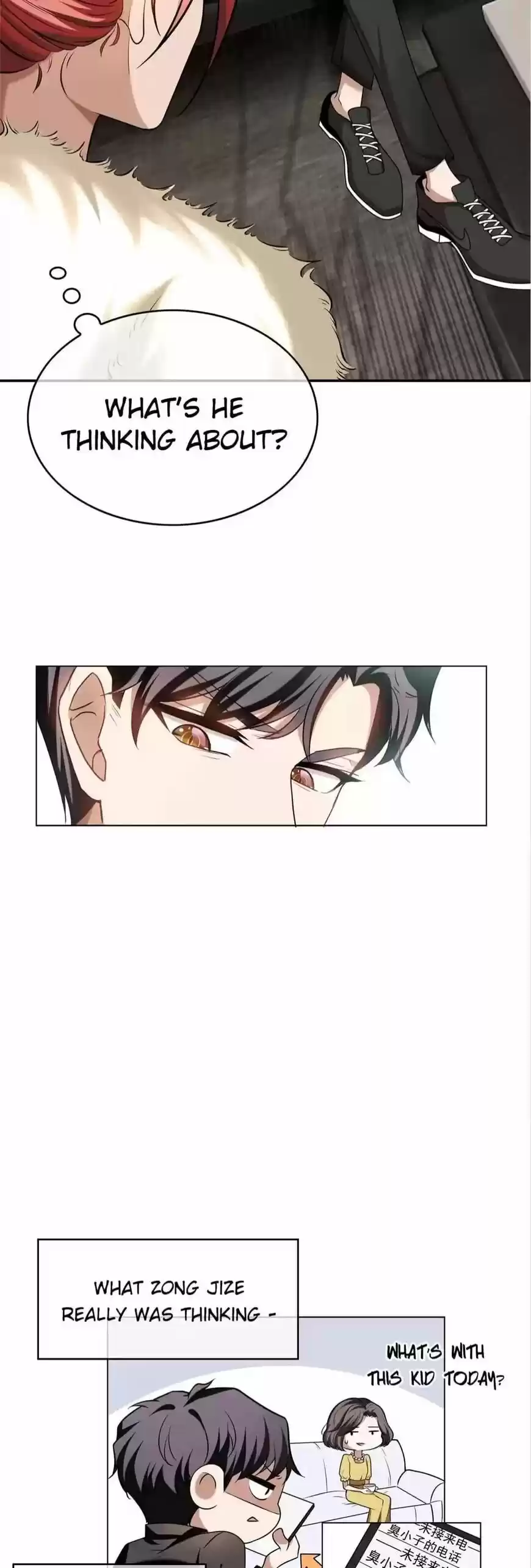 The Innocent Young Master Lu ch.124