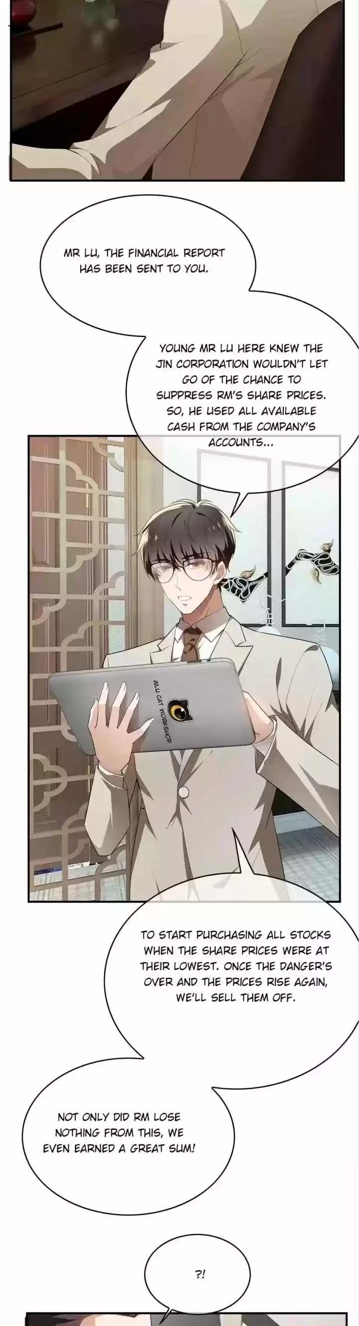 The Innocent Young Master Lu ch.154