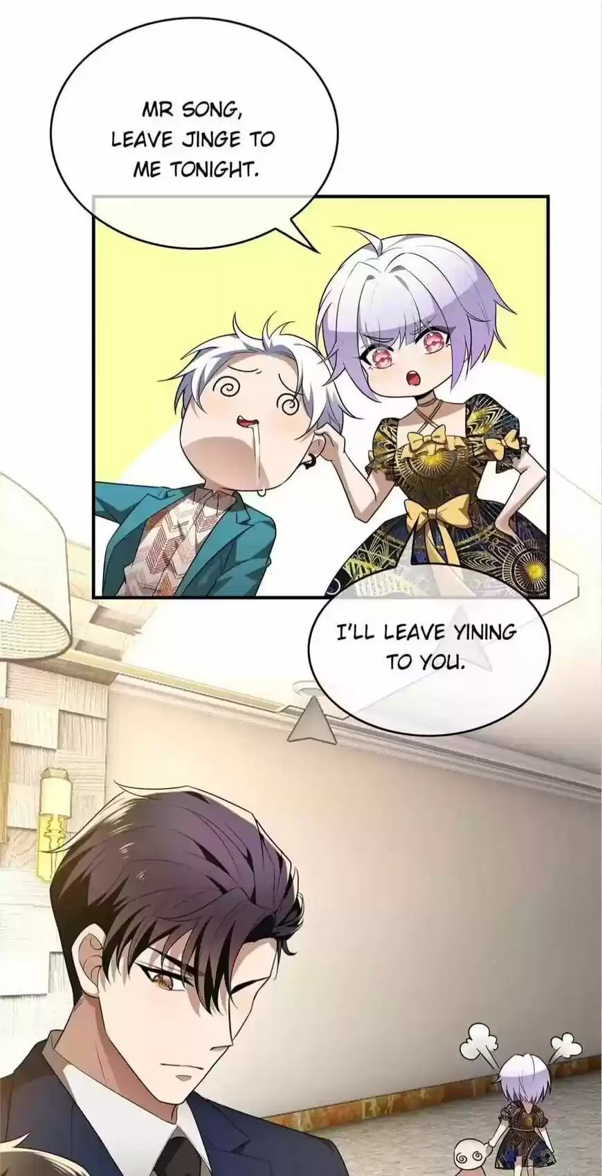 The Innocent Young Master Lu ch.155