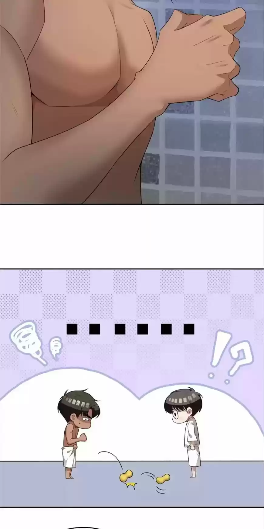 The Innocent Young Master Lu ch.165