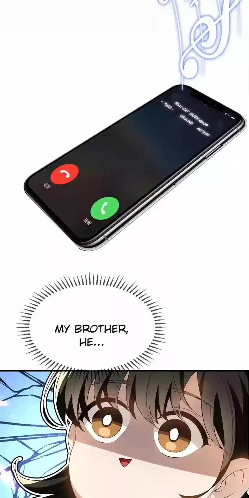 The Innocent Young Master Lu ch.166